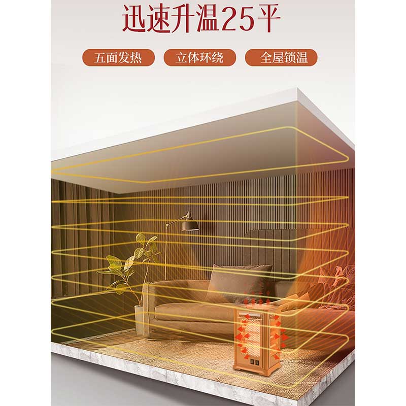 五面取暖器 烧烤型烤火器顶5侧3管烧烤型 44*27cm(雪山白)高清大图