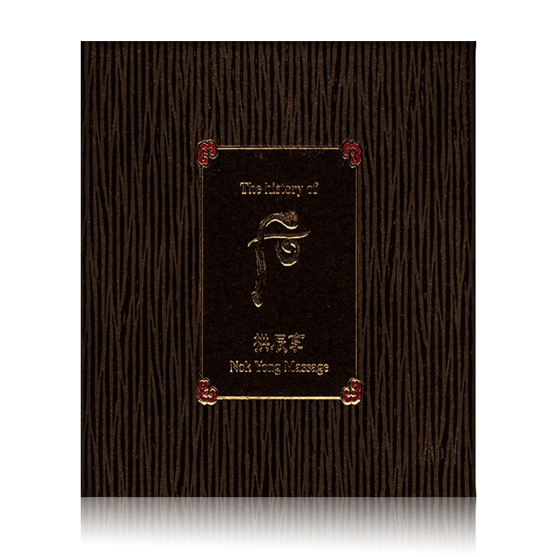 后拱辰享鹿茸按摩膏 100ml