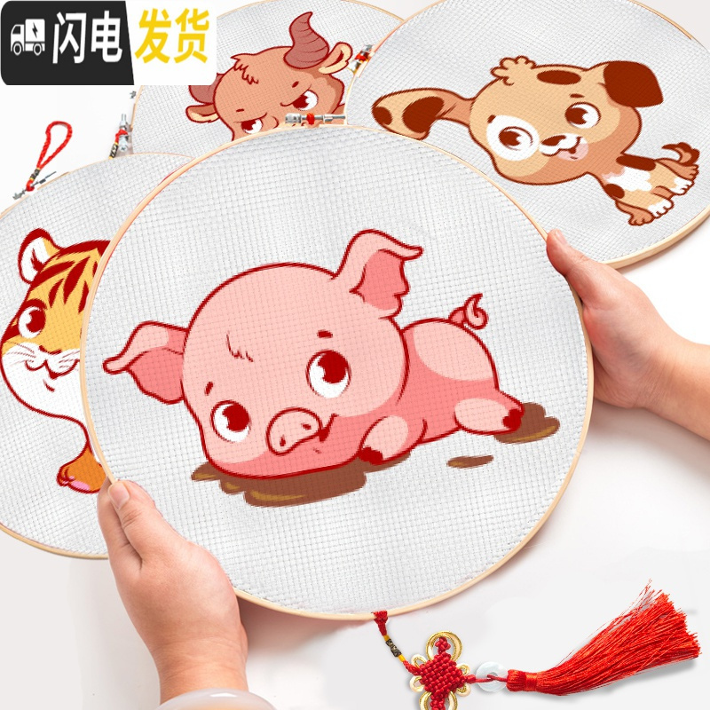 三维工匠十二生肖十字绣印花新款线绣2019年客厅手工刺绣初学者小幅简单绣 [生肖猴][棉线-30*30厘米]