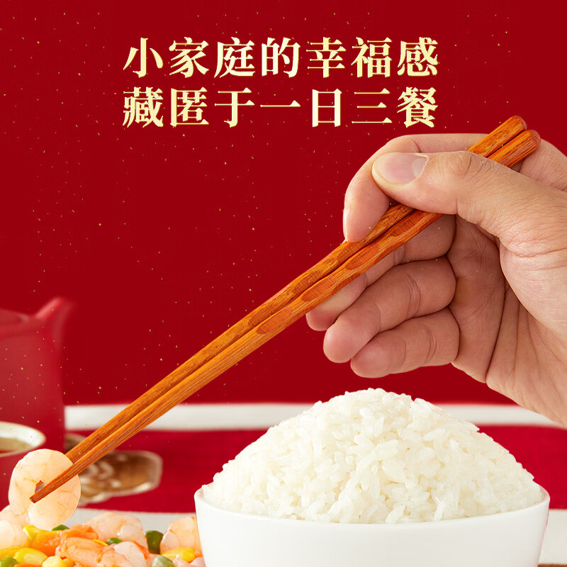 十月稻田(SHIYUEDAOTIAN) 东北大米 红色甄选长粒香 5kg*1袋高清大图