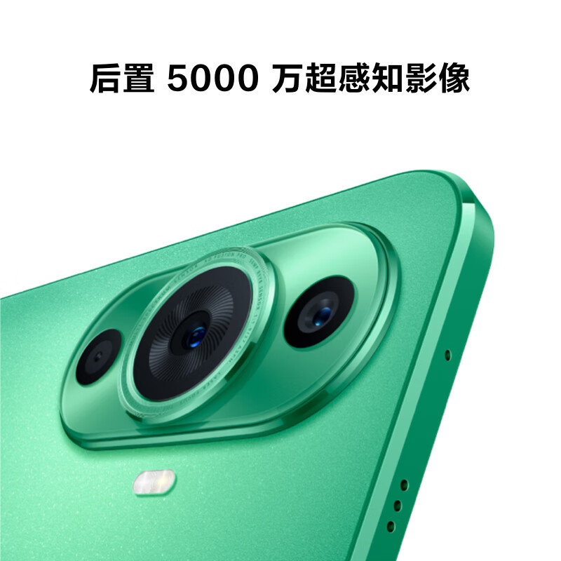 华为 Nova 11 256GB 曜金黑(昆仑玻璃) 前置6000万超广角人像 6.88毫米超薄臻彩直屏 鸿蒙智能手机