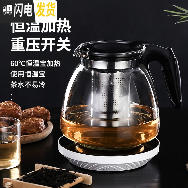 三维工匠玻璃茶壶耐热大号冲茶器家用咖啡壶过滤花茶杯水壶泡茶壶茶具套装 1500黑+4个150杯子高清大图