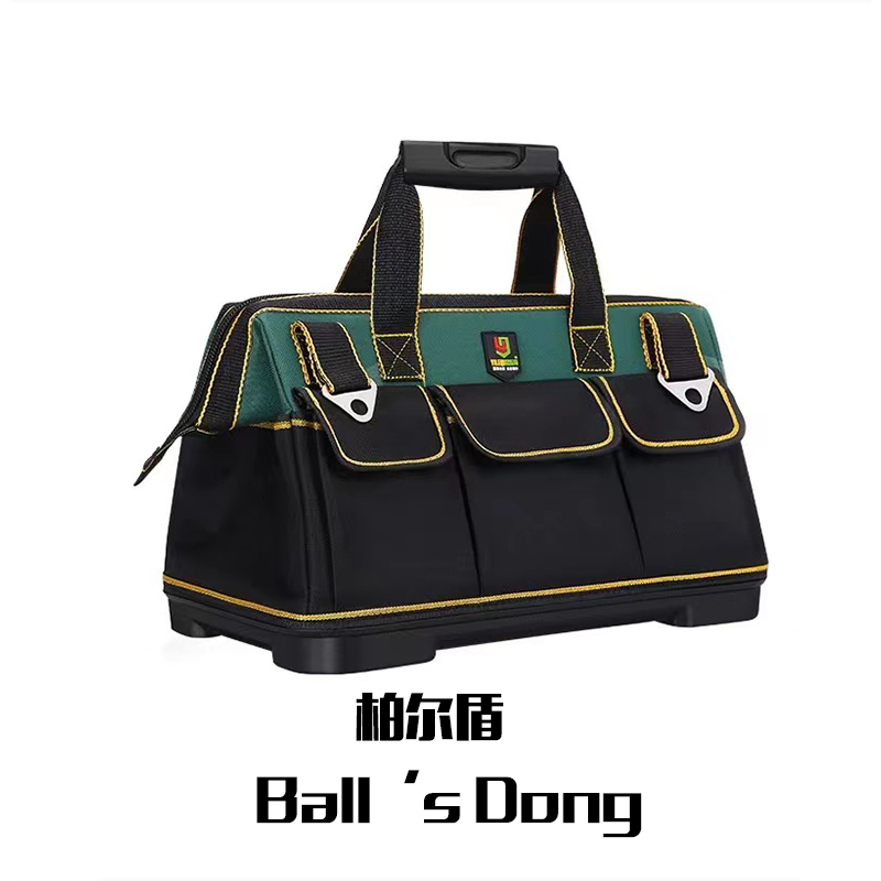 柏尔盾 工具包 15英寸350*200*230mm 一个黑色高清大图