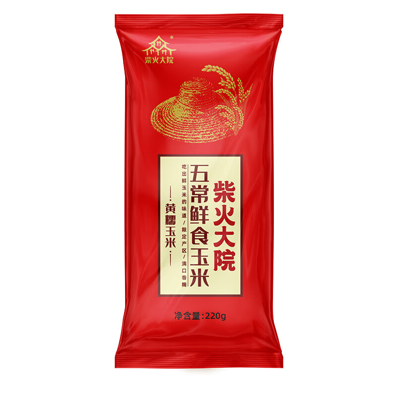 柴火大院 五常鲜食玉米220g(单位:袋)真空包装 新老包装随机发货