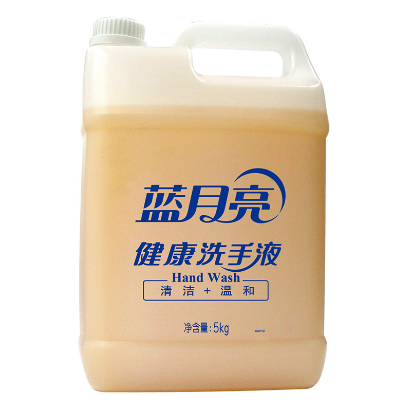 蓝月亮 洗手液 5L(基蛋)