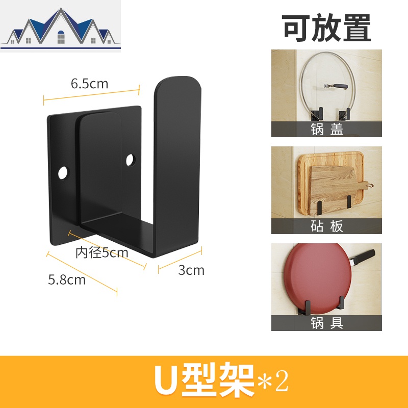 免打孔黑色不锈钢厨房置物架壁挂砧板架筷子锅盖调料刀架收纳架子 三维工匠高清大图