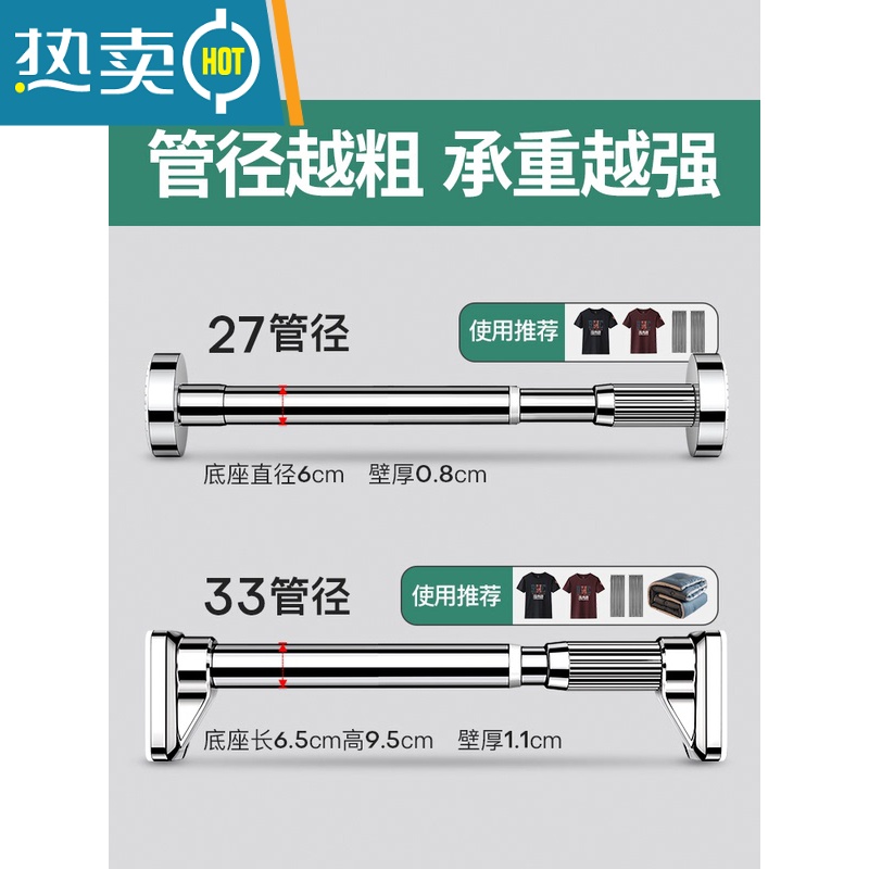 敬平晾衣绳室内免打孔隐形伸缩衣架卫生间晾衣器挂衣绳子阳台钢丝绳 [33管径 不锈钢]0.7~1.2米墙距适用高清大图