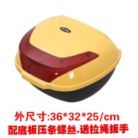 电动车后备箱后尾箱电瓶车工具箱踏板车大中小号通用储物箱 黑色021大号加强侧扣版
