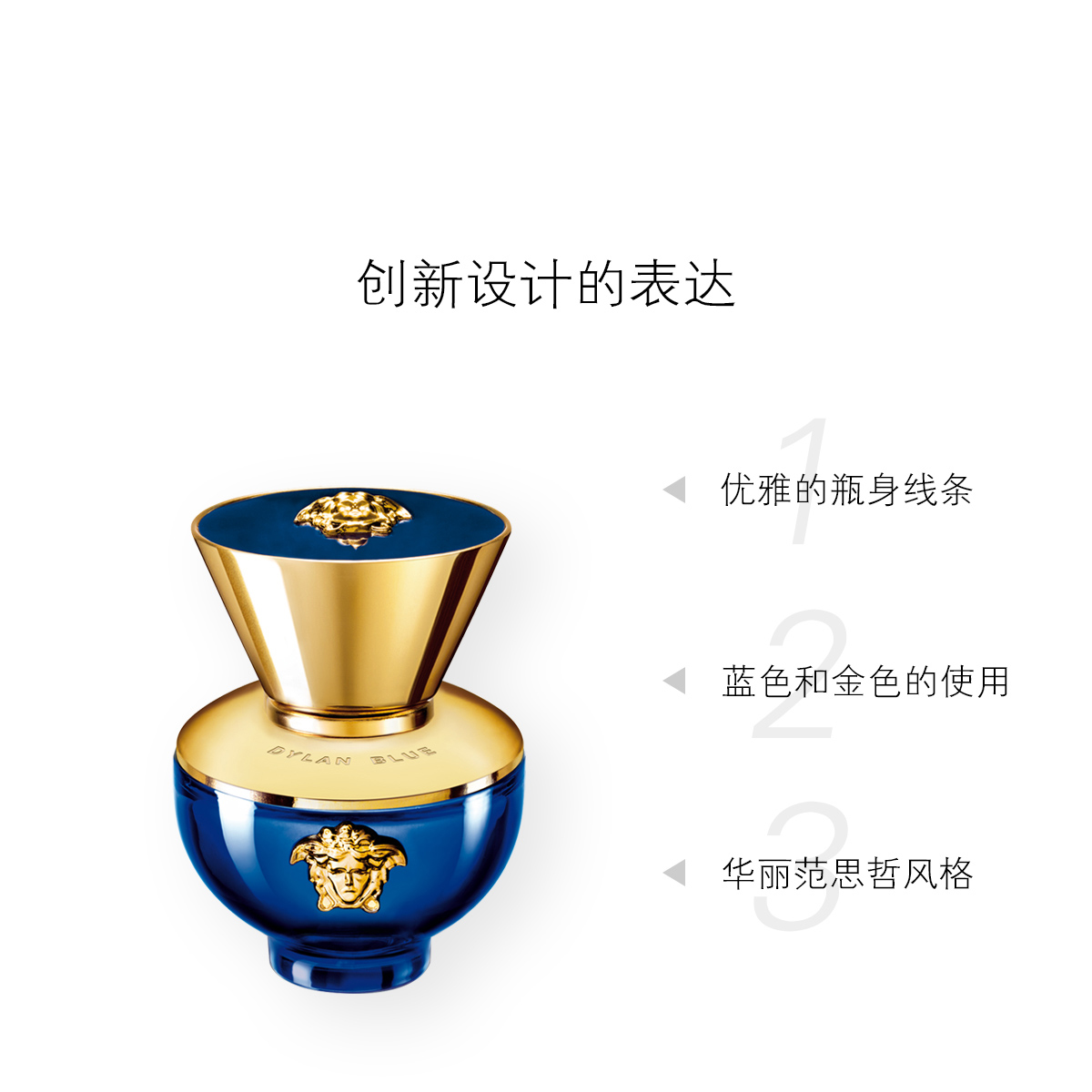 [正品保障]VERSACE范思哲 迪伦海神女士浓香水EDP 花果香调 30ml高清大图