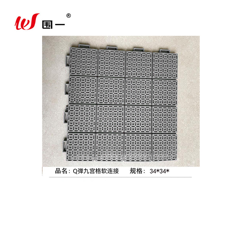 悬浮地板 Q弹九宫格软连接-1.5CM 平方米高清大图