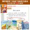 5册 神笔马良二年级下册必读正版书目七色花一起长大的玩具课外书 [新华正版]神笔马良