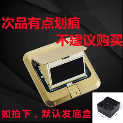 地插五孔只发金色或底盒[随机] 公牛地插座全铜防水隐藏式地插家用嵌入式大功率客厅茶几地板插座