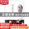 正版 指尖的彩虹:程亚杰环球艺术朝圣记:Cheng Yajie’s global ar