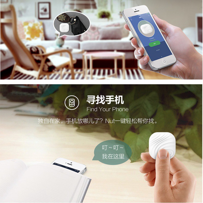 三维工匠防丢nut3手机钱包防丢器挂绳寻物钥匙扣定位蓝牙智能呼叫器防丢贴片寻找器双向防丢失报警器 三代升级款-灰色-高清大图