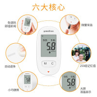 [高性价比]鱼跃血糖仪 家用智能免调码580血糖测试仪医用级精准血糖仪 (含200片试纸+200采血针)