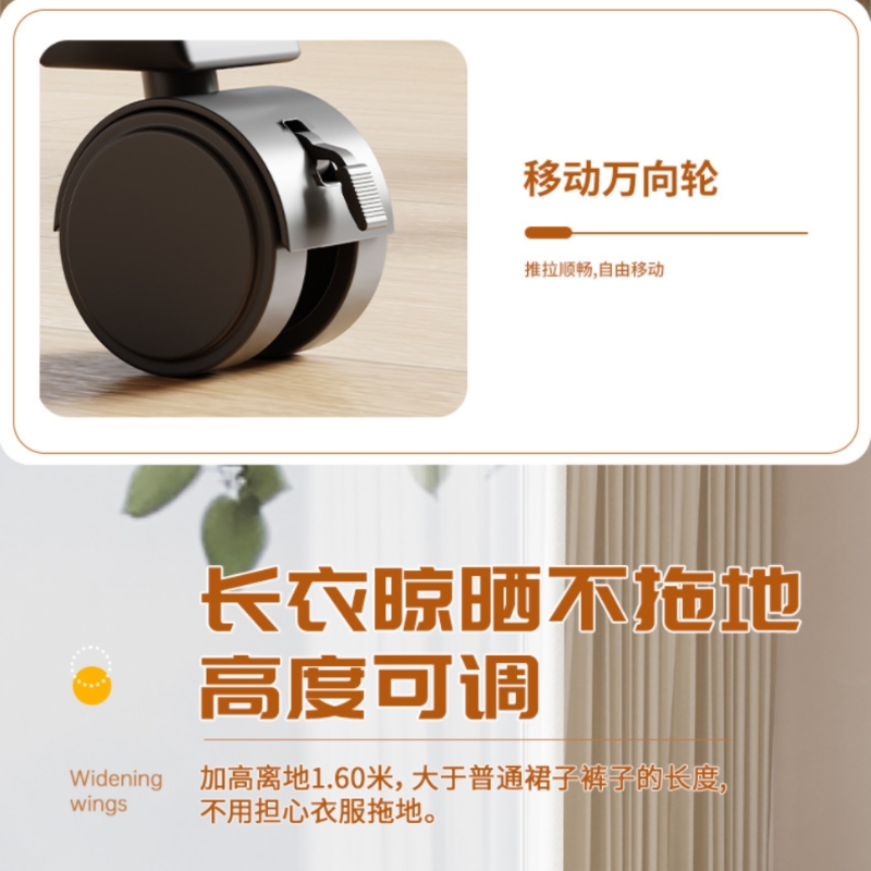 苏宁宜品&一禾亼物移动洗晒衣架落地折叠晾衣杆架HY140高清大图