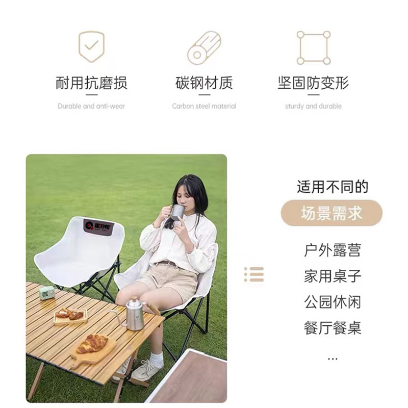 趣游帮QU YO BANG 150方管脚架木纹碳钢便携蛋卷桌(Y69)高清大图