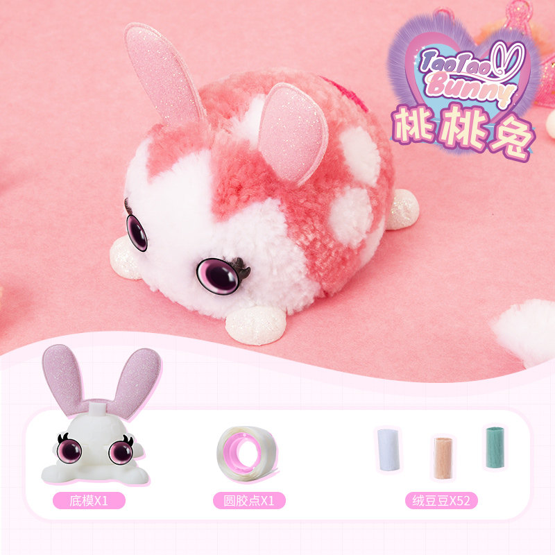 爱动绒豆豆玩具diy手工桃桃兔玩偶猫女孩毛绒公仔娃娃幼崽 [新品-精灵款]南瓜猫高清大图