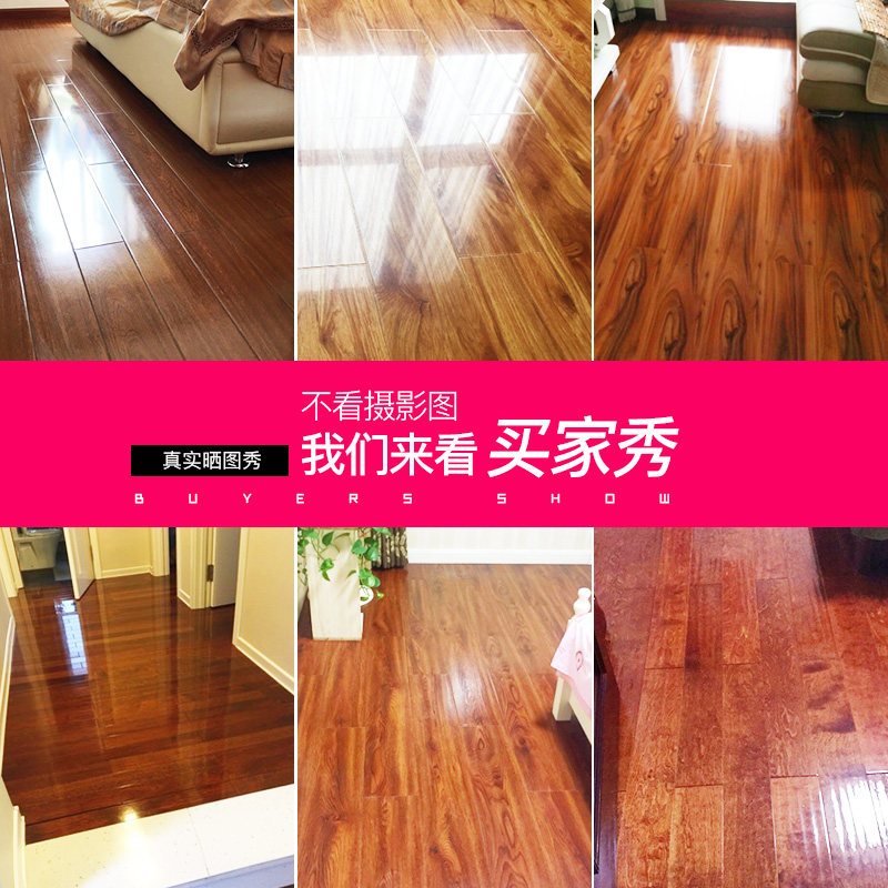 心居客木地板蜡实木复合保养液体打蜡护理精油清洁剂家具抛光家用 买2瓶送1瓶 买3瓶送拖把