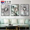 富安娜墙壁画现代简约客厅挂画装饰画客厅沙发背景墙挂画北欧轻奢璀璨50*70三幅装