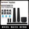哈曼卡顿 Citation5.1套装无线蓝牙回音壁音响家用客厅电视家庭影院音箱 BAR回音壁 音乐魔力旗舰版