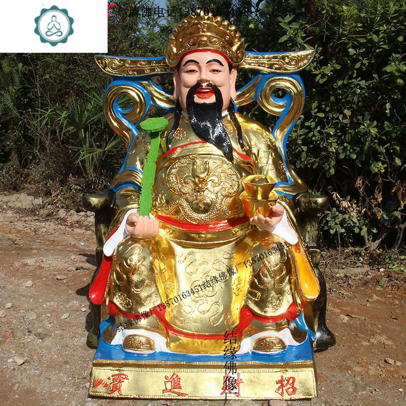 中国 財神爷 像 u6210502 | www.ddechuquisaca.gob.bo