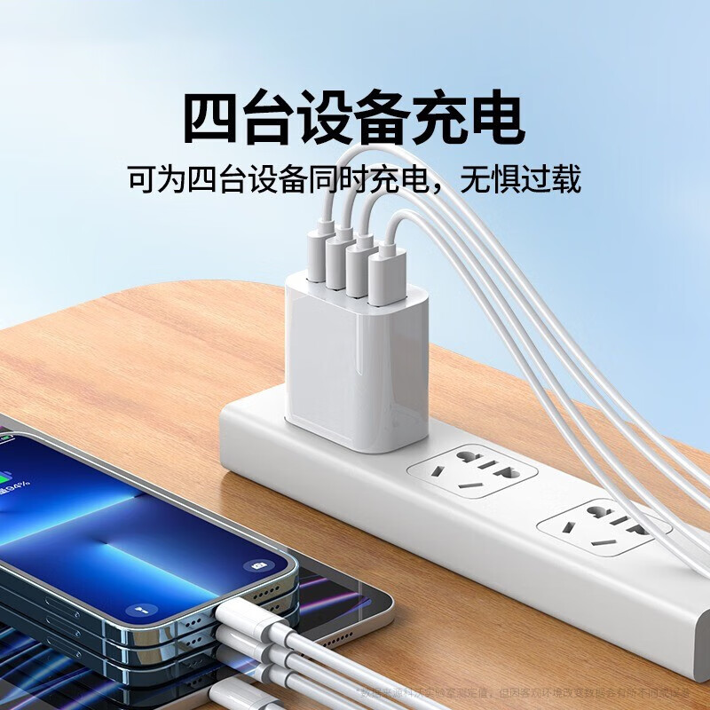 斯泰克(stiger)充电头3.4A四口USB充电器插头兼容5V2.4A/1.5A多口孔快充适用苹果华为小米三星OPPO高清大图