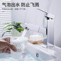 洗脸盆闪电客水龙头冷热抽拉式洗漱台卫生间台上盆面盆可伸缩洗手盆龙头