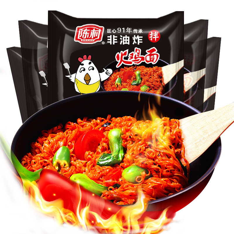 陈村单身狗超辣火鸡面92g
