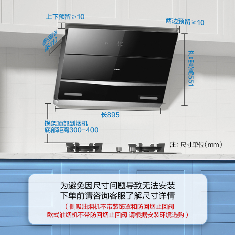 老板(ROBAM)厨电套装 油烟机灶具 消毒柜燃气热水器27N0H+57B0+705+HT601-14