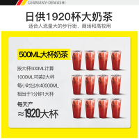 德玛仕(DEMASHI) 商用开水器 YT-3K 30F开水机 奶茶店全自动直饮机 步进式电热烧水器炉 热水机开水桶