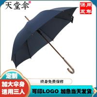 天堂伞118E碰纯色弯柄复古木柄伞商务自动广告伞长柄碰击布晴雨伞印刷logo -黑色黑胶
