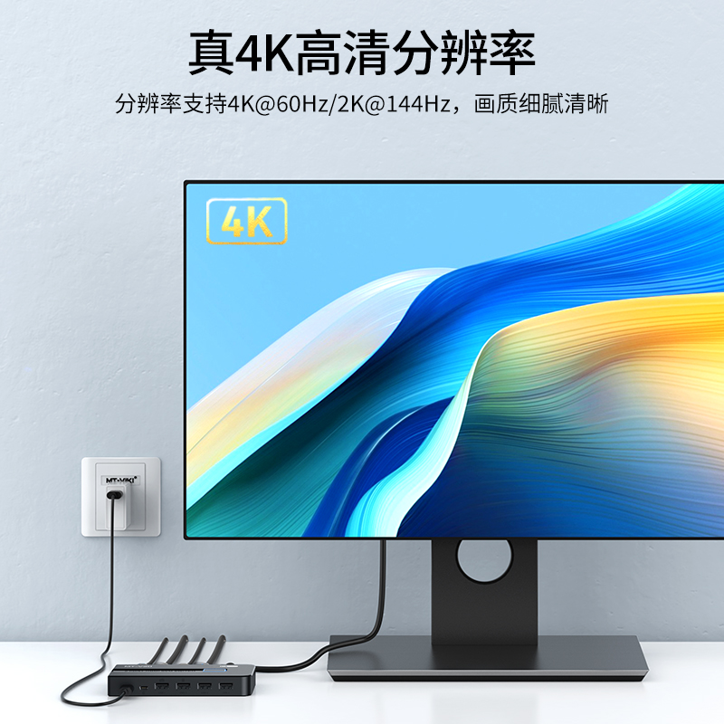 迈拓维矩 MT-KH2S 2口kvm切换器二进一出hdmi高清4K60Hz电脑监控主机屏幕显示器鼠标键盘打印机共享器高清大图