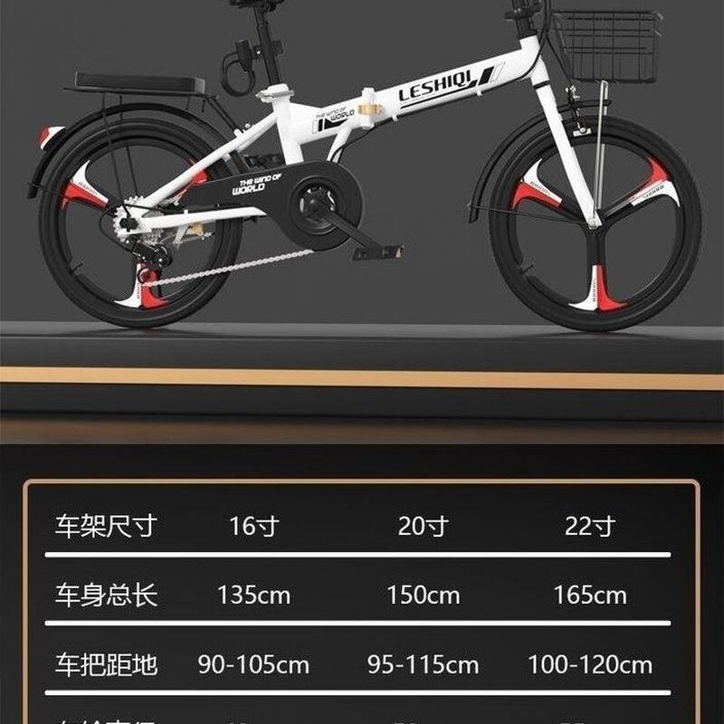 新款折叠免安装自行车上班代步20/22寸男女式中大学生脚踏车高清大图