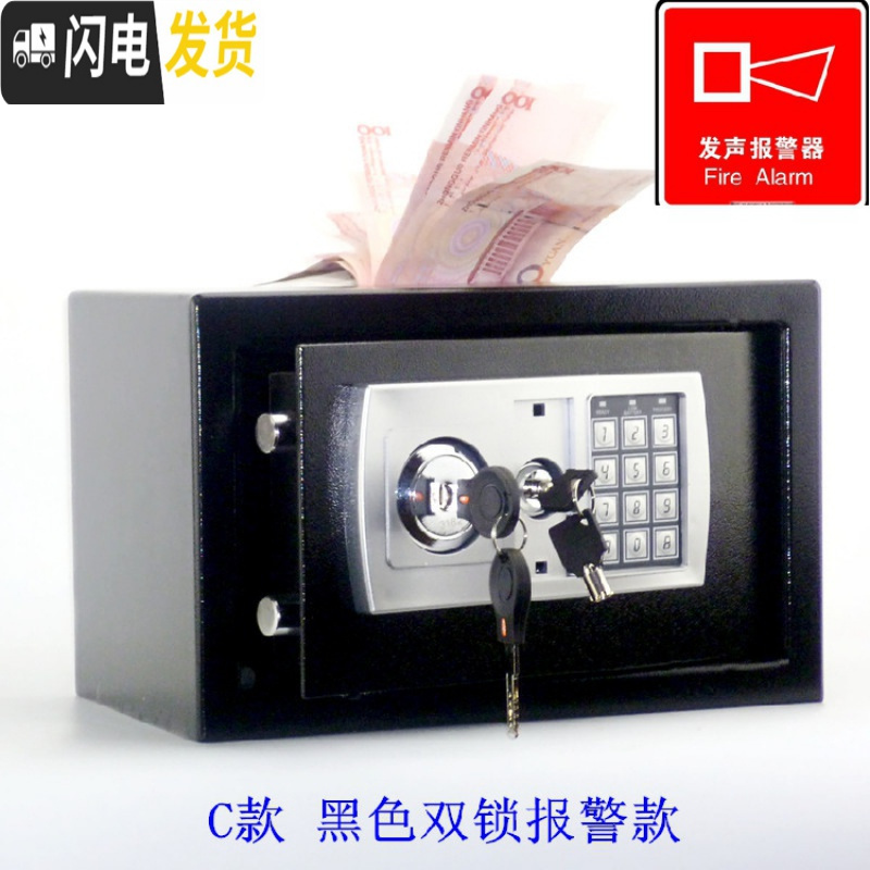 三维工匠指纹大号成人储蓄罐防摔儿童密码存钱罐家用小型保险箱生日 黑色双锁款报警【投币】