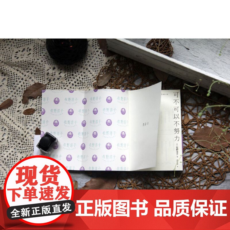 可不可以不努力高清大图