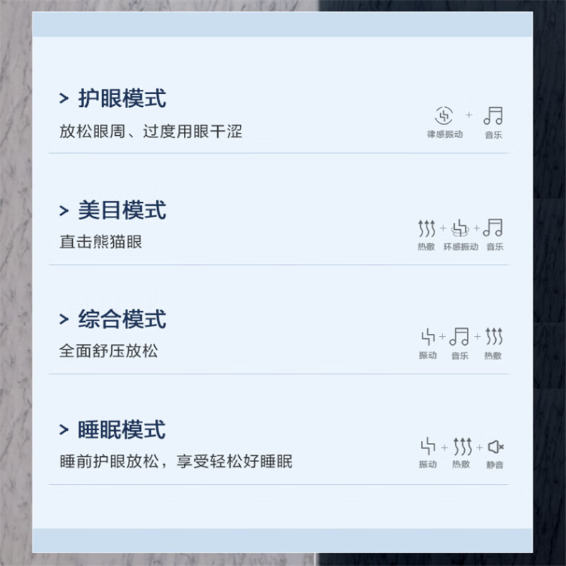 SKG眼部按摩仪 穴位热敷分区按摩器 可视化护眼仪睡眠眼罩 七夕情人节送男女友礼物电子礼品 E4Pro高清大图