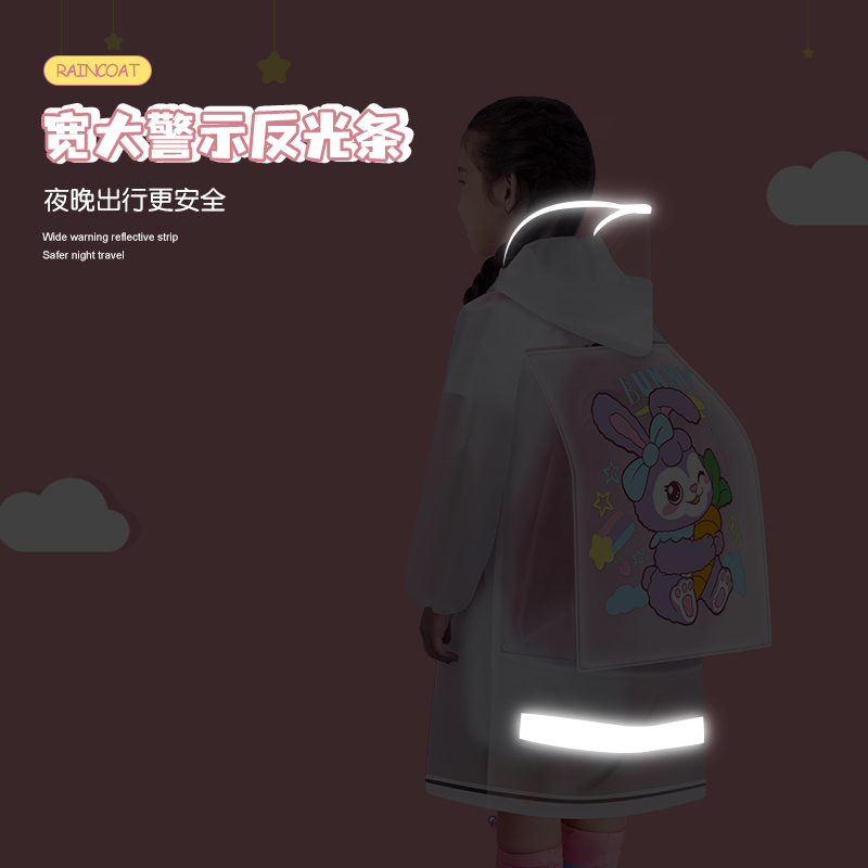正雨儿童雨衣男童女孩全身防水幼儿园小学生上学专用带书包位专用高清大图