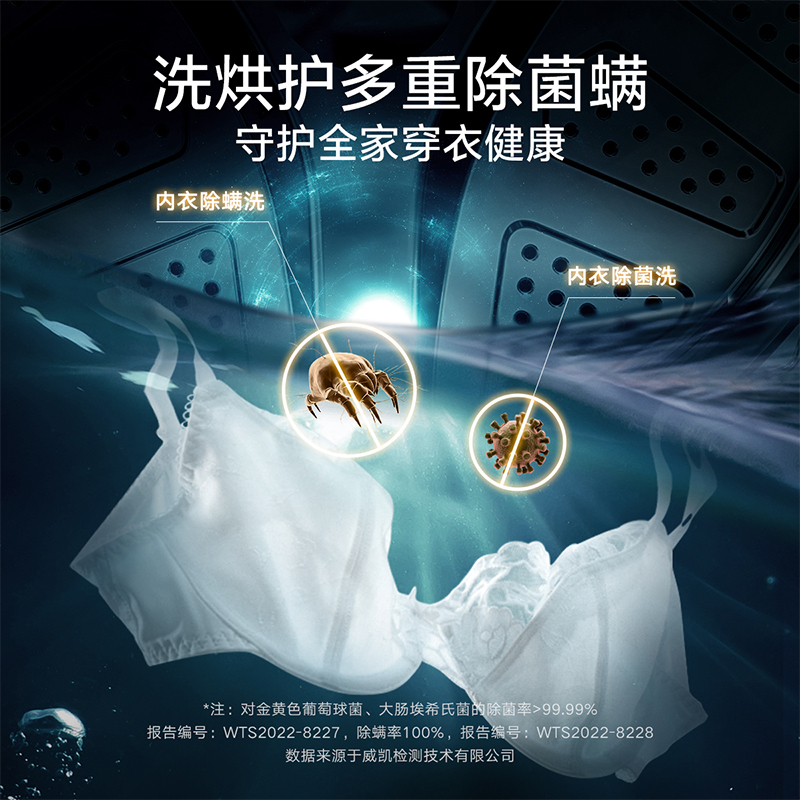 小天鹅(LittleSwan)3公斤壁挂滚筒洗衣机全自动迷你洗衣机小内衣婴儿宝宝儿童洗衣机 消毒除菌TG30V860E高清大图