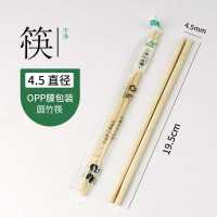 4.5精品筷[1000双] 默认 一次性筷子饭店便宜商用快筷子外卖快餐卫生方便独立包装餐具