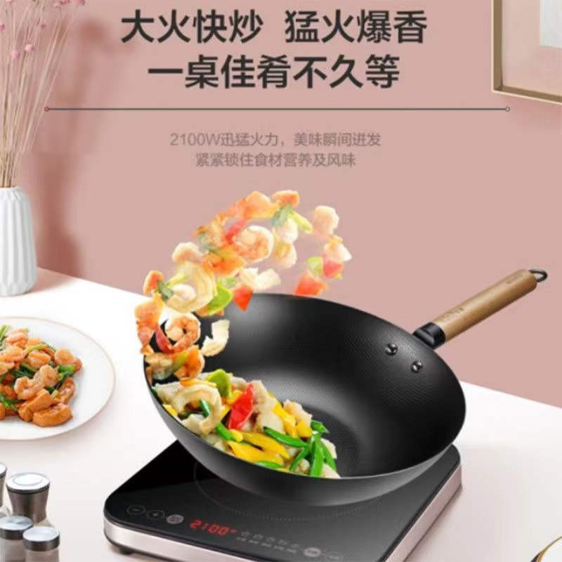 苏泊尔( SUPOR) 2200W大火力防水耐用面板 智能8档火力火锅 C22-IH90D
