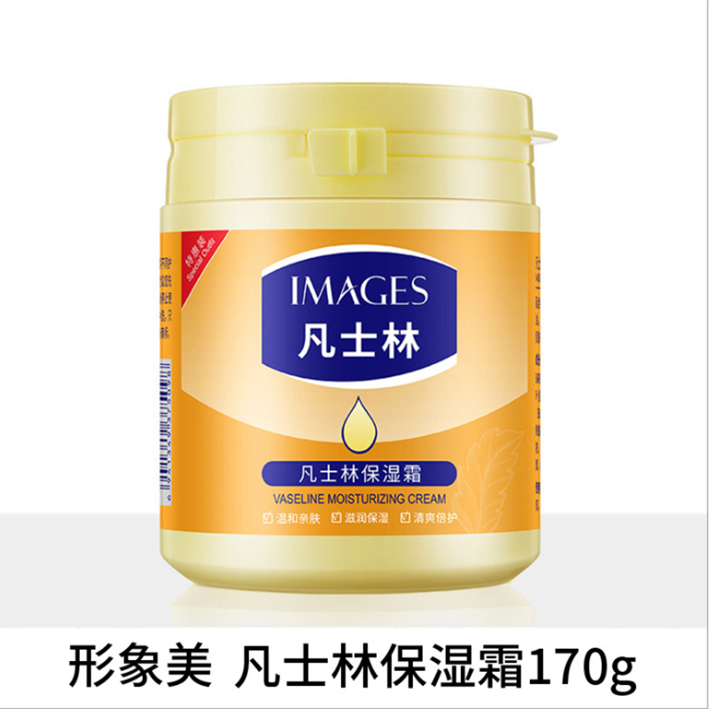 [2瓶]凡士林身体烟酰胺润肤乳面霜全身可用身体乳补水护手霜保湿霜-KT5