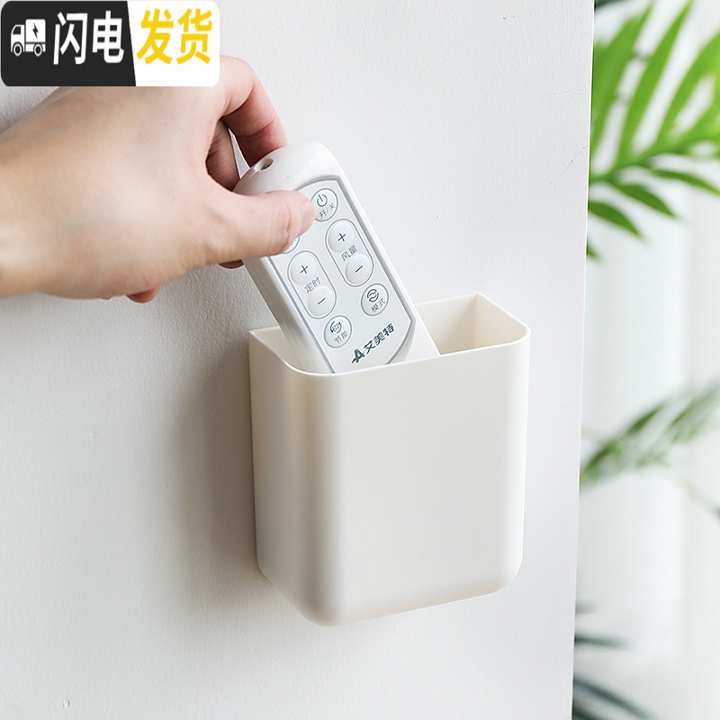 三维工匠空调遥控器挂架客厅电视壁挂式钥匙收纳盒墙壁挂免钉粘贴创意挂壁高清大图