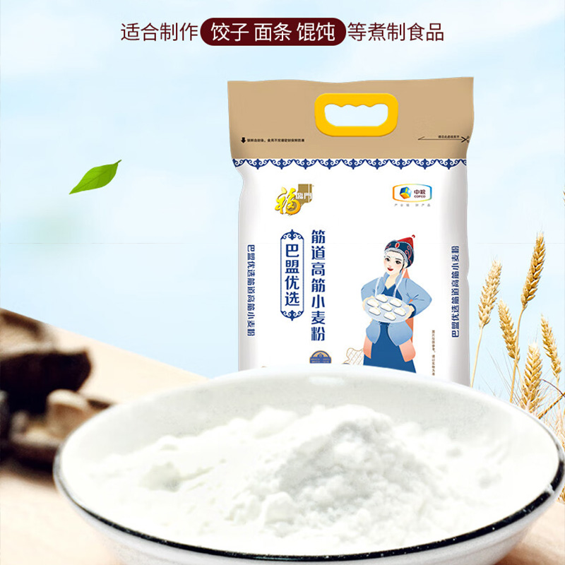 米面油组合套餐裕道府花生油5L五常有机大米5kg福临门高筋小麦粉5kg高清大图