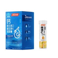 汤臣倍健液体钙维生素D3维生素K2软胶囊100粒1瓶+VC泡腾片15片*1瓶钙片中老年成人孕妇补钙