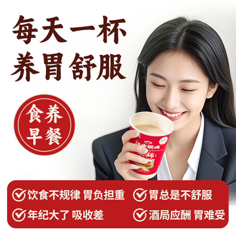 江中猴姑米稀养胃米糊6杯装含炼乳早餐代餐猴头菇营养食品210g高清大图