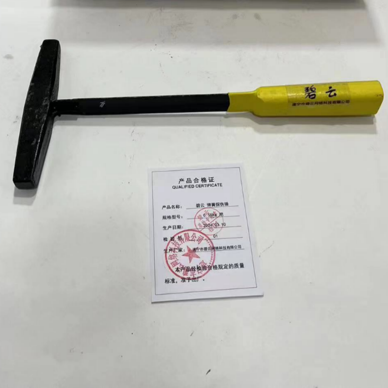 碧云 弹簧探伤锤 0.55kg 把高清大图