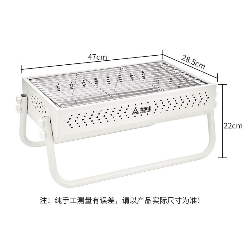 尚烤佳户外烧烤架便携式烧烤炉烧烤架子朋白烧烤炉LS-023