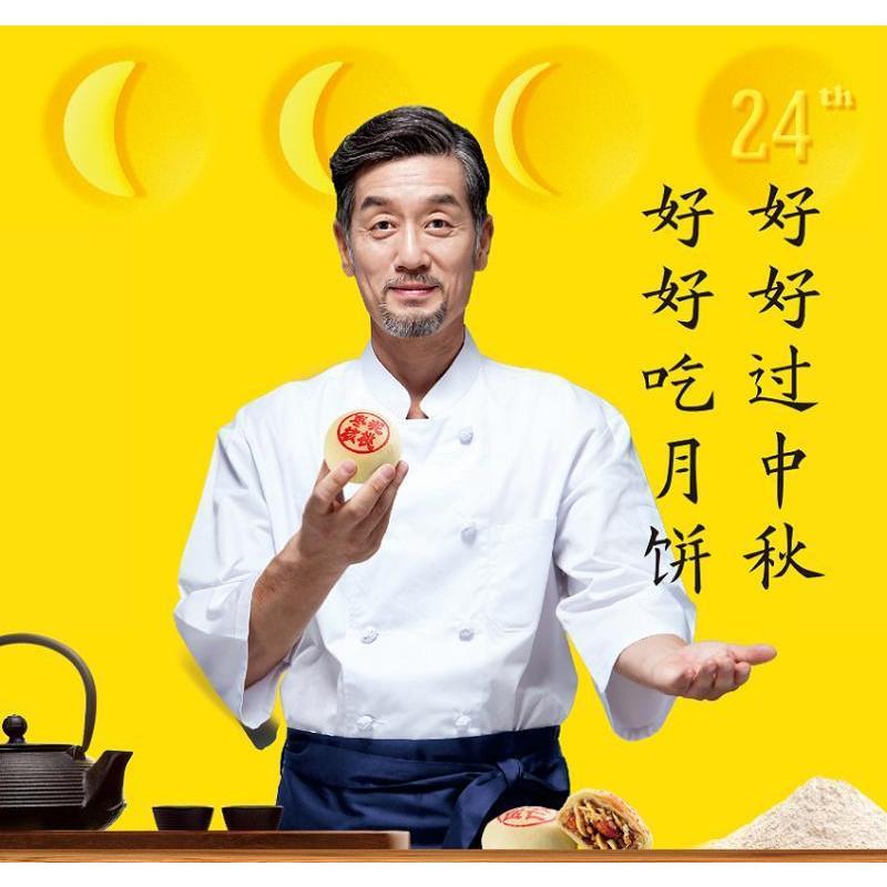 RD 皇家美孚皇家广式月饼盒装500g 法式板栗蓉月饼2*50g 黑芝麻月饼2*75g 蛋黄红豆沙月饼等