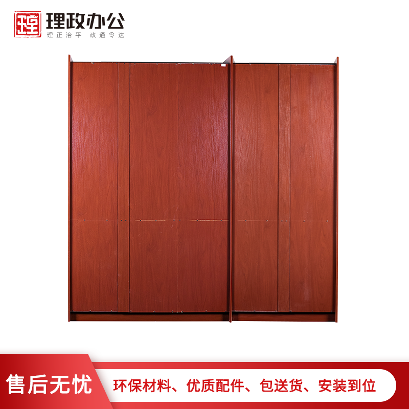 [理政]油漆文件柜 木质文件柜 办公室书柜落地柜 资料柜 档案柜 组合柜高清大图